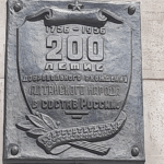 Перевалы Чуйского тракта отзыв