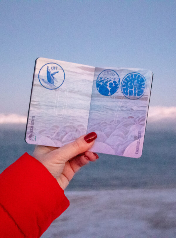 Паспорт полярника